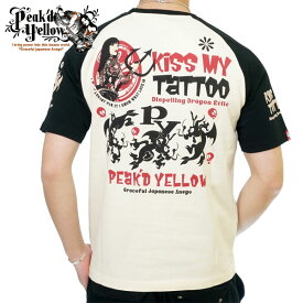 アウトレットセール!!ピークドイエロー KISS MY TATTOO 姉御 和柄 半袖Tシャツ メンズ 新作2022年モデル PEAKED YELLOW pyt-230