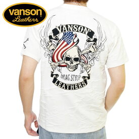 アウトレット!!バンソン クロスボーンスカル 刺繍 ふくれジャガード ドライ 半袖Tシャツ メンズ 新作2022年モデル VANSON nvst-2216