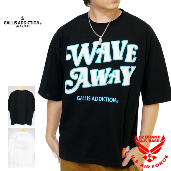 楽天市場】アウトレットセール!!ガリスアディクション WAVE AWAY 