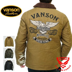 アウトレット!!バンソン イーグル刺繍 N-1 デッキジャケット アウター 新作2022-2023年モデル VANSON nvjk-2210