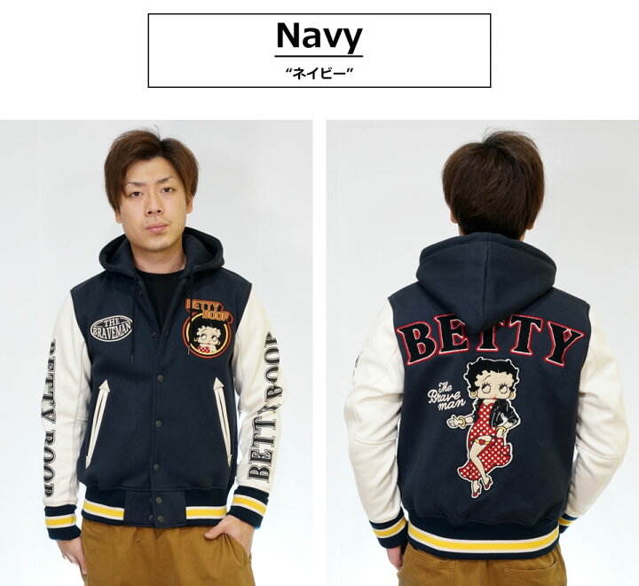 楽天市場】アウトレット!!ブレイブマン ベティブープコラボ カレッジ  