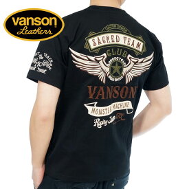 バンソン 復刻モデル フライングスター 刺繍 半袖Tシャツ メンズ 新作2023年モデル VANSON nvst-2302