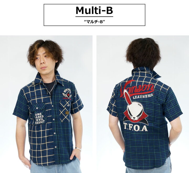 楽天市場】アウトレット!!バンソン クローズワーストコラボ デスラビ  