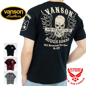 アウトレット!!バンソン フライングスカル 刺繍 半袖Tシャツ メンズ 新作2023年モデル VANSON nvst-2305