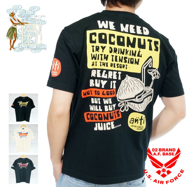 楽天市場】アンチ COCONUTS ヤシの実 半袖Tシャツ メンズ 新作2023年  