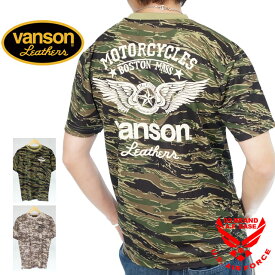 バンソン フライングスター プリント ドライ 半袖Tシャツ メンズ 新作2023年モデル VANSON nvst-2324b
