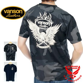 バンソン イーグルエンブレム プリント ドライ 半袖Tシャツ メンズ 新作2023年モデル VANSON nvst-2325b