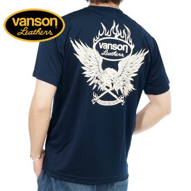 バンソン イーグルエンブレム プリント ドライ 半袖Tシャツ メンズ 新作2023年モデル VANSON nvst-2325b