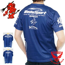 テッドマン ウェッズBANDOHコラボ GT500 ピットクルー ドライ Tシャツ メンズ 新作2023年モデル TEDMANS wsbdrt-08