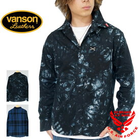 バンソン クロスボーン刺繍 ツイル 長袖シャツ メンズ 新作2023-2024年モデル VANSON nvsl-803e