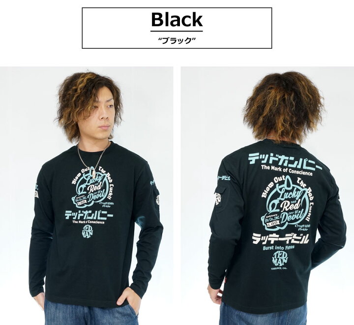 楽天市場】テッドマン テッドカンパニー 長袖Tシャツ ロンTee メンズ 