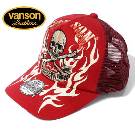 バンソン ファイヤークロスボーンスカル刺繍 ツイル メッシュキャップ 帽子 メンズ 2023-2024年新作モデル VANSON nvcp-2307