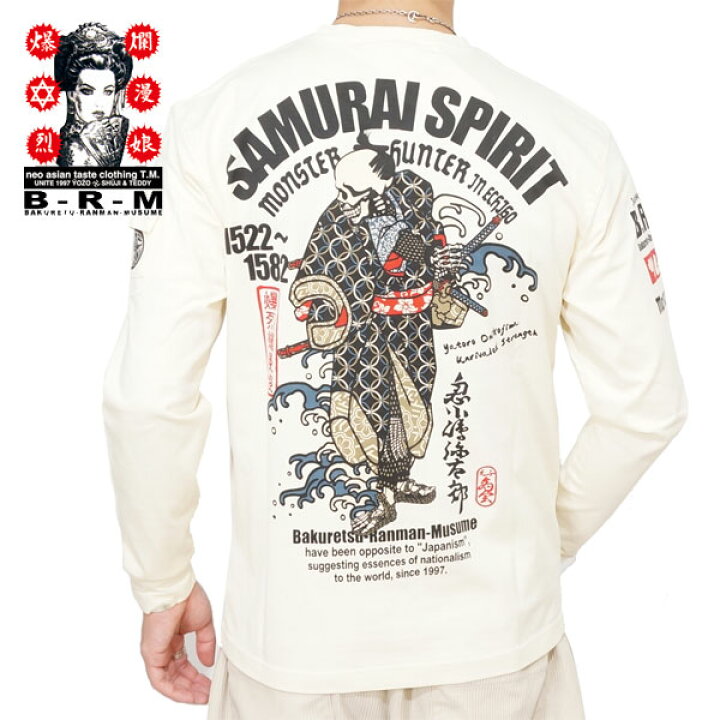 楽天市場】爆裂爛漫娘 SAMURAI SPIRIT 和柄 長袖Tシャツ ロンTee 