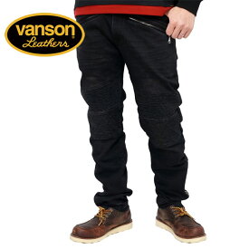 バンソン クロスボーン刺繍 バイカーズ デニムパンツ メンズ 新作2024年モデル VANSON nvbl-2303
