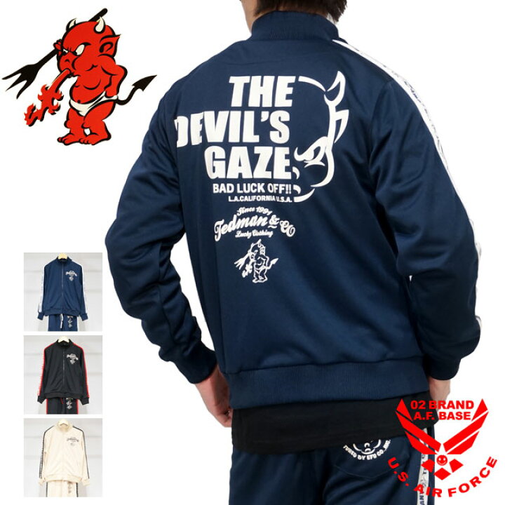 楽天市場】テッドマン TED COMPANY セットアップ ジャージ トラック  