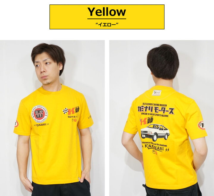 楽天市場】カミナリモータース シャドウ トヨタレビン AE-86 半袖T  