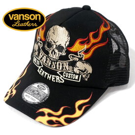 バンソン ファイヤースカル刺繍 メッシュキャップ 帽子 メンズ 2024年新作モデル VANSON nvcp-2401
