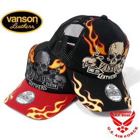 バンソン ファイヤースカル刺繍 メッシュキャップ 帽子 メンズ 2024年新作モデル VANSON nvcp-2401