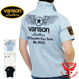 バンソン フライングエンブレム刺繍 天竺 半袖ポロシャツ メンズ 新作2024年モデル VANSON nvps-2201