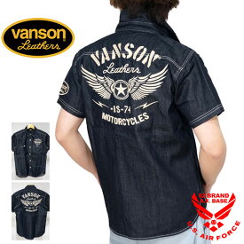 バンソン フライングスター刺繍 デニム 半袖シャツ メンズ 新作2024年モデル VANSON nvss-2401