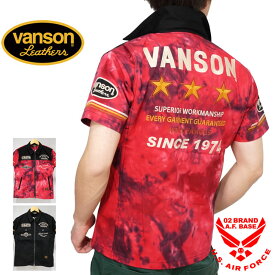 バンソン トリプルスター刺繍 ツイル 半袖ジップシャツ メンズ 新作2024年モデル VANSON nvss-2403