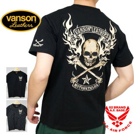 バンソン クロスボーンスカル刺繍 天竺 半袖Tシャツ メンズ 新作2024年モデル VANSON nvst-2405