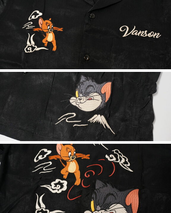 楽天市場】バンソン トムとジェリーコラボ スカジャン風トムジェリ刺繍 