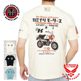 カミナリモータース レジャーバイク ホンダモンキー AB27 半袖Tシャツ メンズ 新作2024年モデル KAMINARI kmt-237