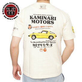 カミナリモータース スーパーカー マツダ サバンナRX-7 SA22C FB3S 半袖Tシャツ メンズ 新作2024年モデル KAMINARI kmt-240