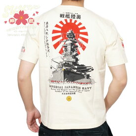 粋狂 戦艦陸奥 海軍 半袖Tシャツ メンズ 新作2024年モデル SUIKYO syt-203a