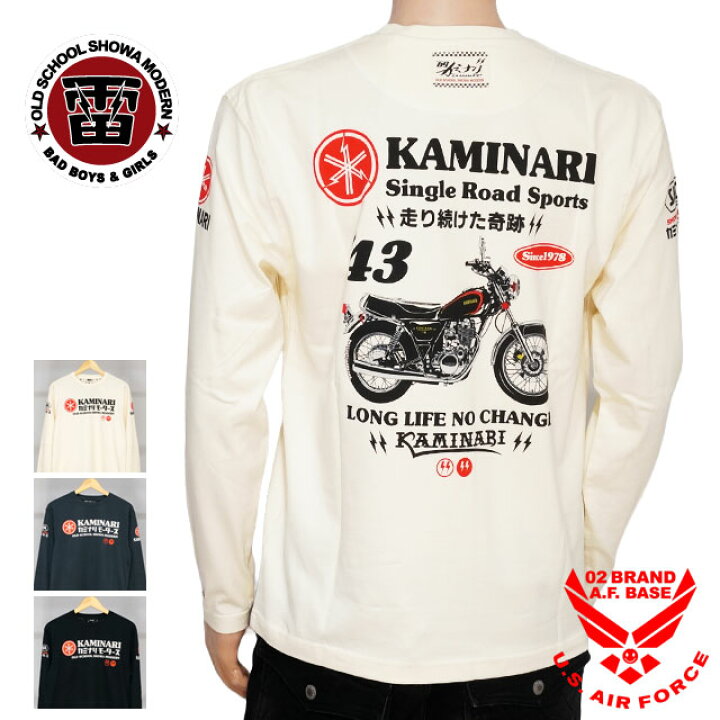 楽天市場】アウトレット!!カミナリモータース SR400 ヤマハ 長袖T 