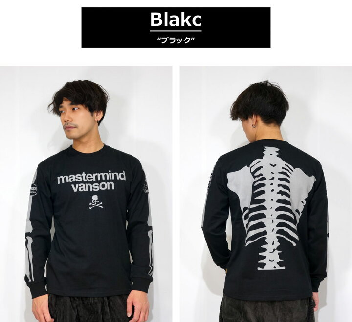 楽天市場】バンソン×マスターマインドコラボ Reflective Bone 長袖T 