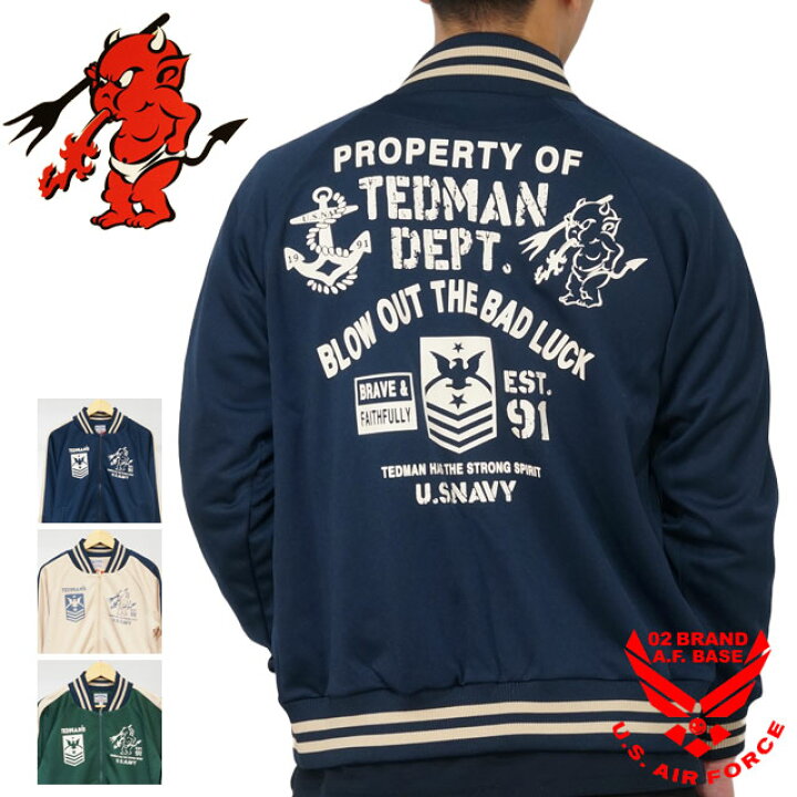 楽天市場】テッドマン U.S.NAVY 海軍 ジャージ トラックジャケット 