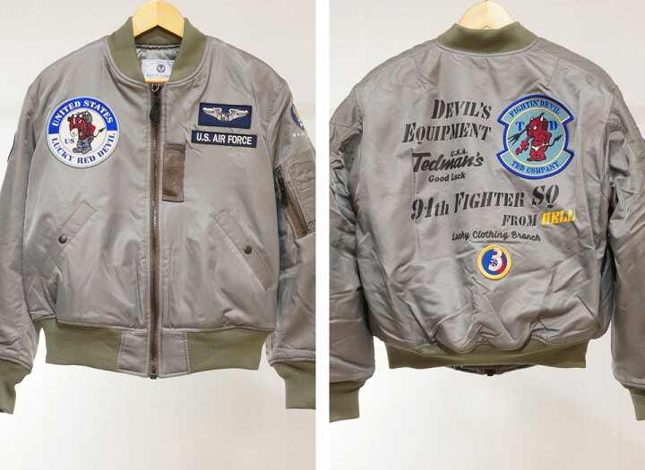 楽天市場】テッドマン U.S. AIR FORCE MA-1 フライトジャケット 