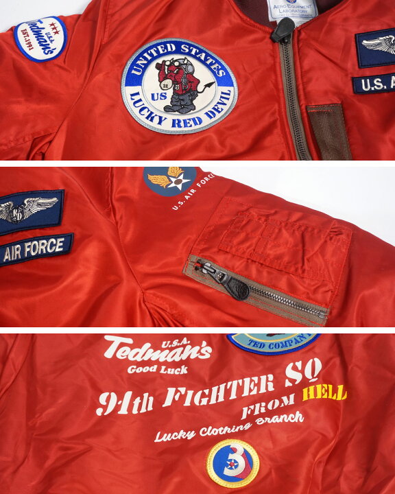楽天市場】テッドマン U.S. AIR FORCE MA-1 フライトジャケット 