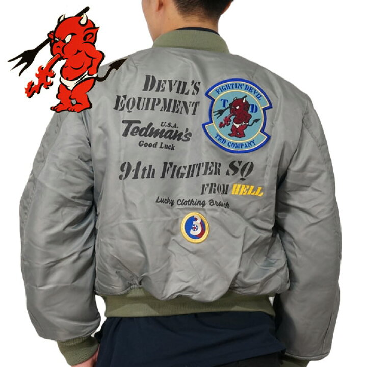 楽天市場】テッドマン U.S. AIR FORCE MA-1 フライトジャケット 
