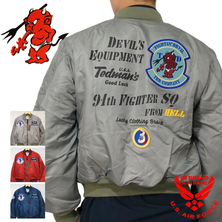 楽天市場】テッドマン U.S. AIR FORCE MA-1 フライトジャケット 
