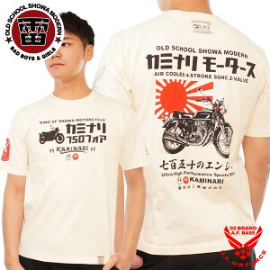 �J�~�i�����[�^�[�X �J�~�i���t�H�A CB750FOUR �z���_ K0 ����T�V���c �����Y �V��2025�N���f�� KAMINARI kmt-247