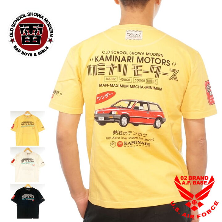 楽天市場】カミナリモータース OH!ワンダー シビック E-AT ホンダ 半袖 