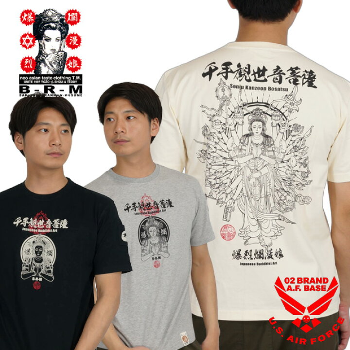 楽天市場】爆裂爛漫娘 千手観世音菩薩 和柄 半袖Tシャツ メンズ 新作 