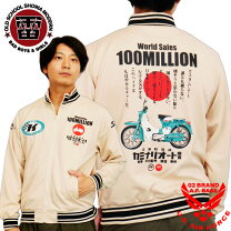 楽天市場】カミナリモータース トラックジャケット（メンズ 