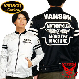 バンソン スターエンブレム刺繍 裏フリース ボンディング ライダースジャケット アウター メンズ 新作2025年モデル VANSON nvsz-2519