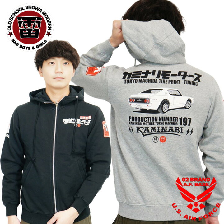 楽天市場】カミナリモータース スカイライン ケンメリGT-R 日産 GC110 