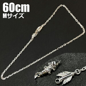�|�C���g2�{!!�t�@�[�X�g�A���[�Y �A���[�`�F�[�� �`���[�J�[ M�T�C�Y 60cm FIRST ARROWS o-279-4
