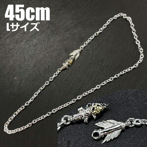 �|�C���g2�{!!�t�@�[�X�g�A���[�Y K18�t �A���[�`�F�[�� �`���[�J�[ L�T�C�Y 45cm FIRST ARROWS o-281-1