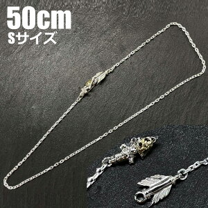 �|�C���g2�{!!�t�@�[�X�g�A���[�Y �A���[�`�F�[�� �`���[�J�[ S�T�C�Y 50cm FIRST ARROWS o-283-2