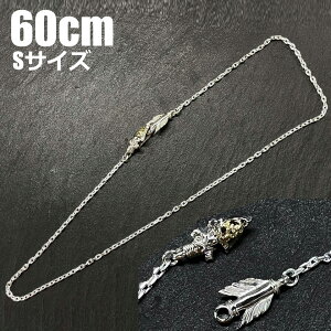 �|�C���g2�{!!�t�@�[�X�g�A���[�Y �A���[�`�F�[�� �`���[�J�[ S�T�C�Y 60cm FIRST ARROWS o-283-4