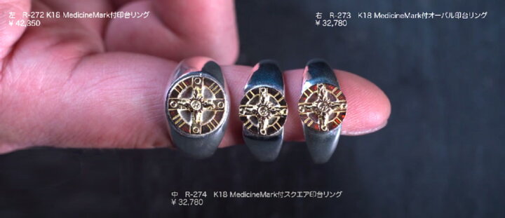 楽天市場】ポイント2倍!!ファーストアローズ K18 メディスンマーク付き 