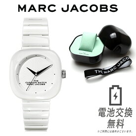 【ラッピング無料】マークジェイコブス 時計 腕時計 レディース クッションウォッチ MARC JACOBS スクエア ウォッチ ホワイト 白 セラミック 白 四角 20184710 The Cushion Watch 36mm M8000737-100-1SZ 女性 ギフト プレゼント 女性用 ホワイトデー