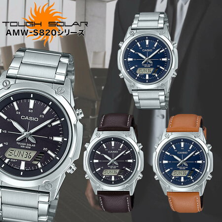 casio amw s820